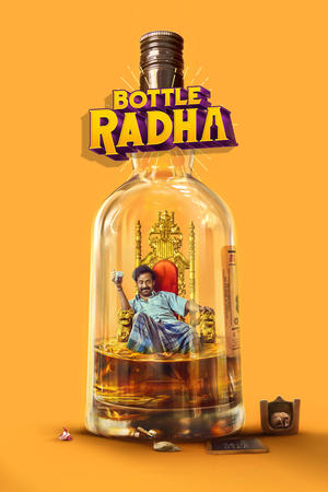 Bottle Radha (2025) WEBRIP Hindi (MULTI AUDIO) 720p - 480p - 1080p